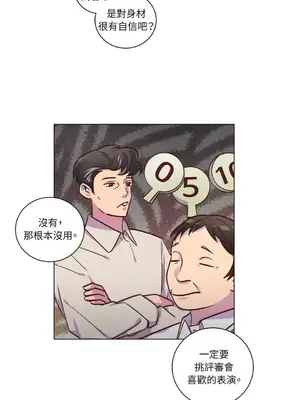 來我家玩吧！ 1-66話[完結]_2046033