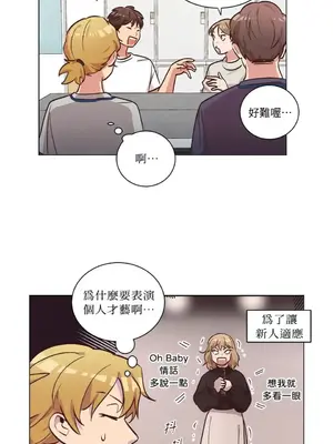 來我家玩吧！ 1-66話[完結]_2046034