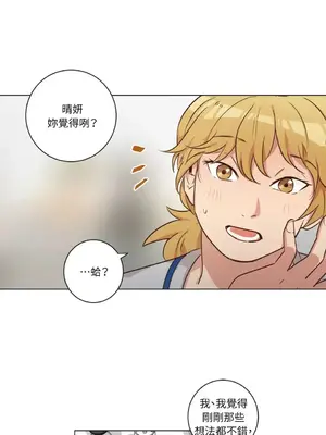 來我家玩吧！ 1-66話[完結]_2046035