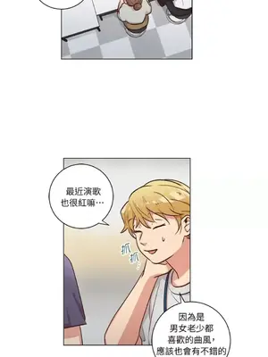 來我家玩吧！ 1-66話[完結]_2046036