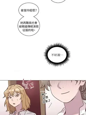 來我家玩吧！ 1-66話[完結]_2046038