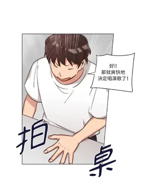 來我家玩吧！ 1-66話[完結]_2046039