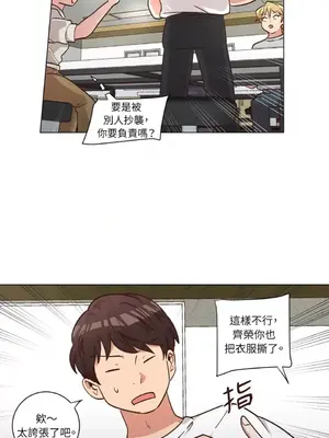 來我家玩吧！ 1-66話[完結]_2046040