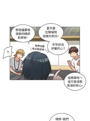 來我家玩吧！ 1-66話[完結]_2046041