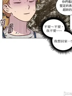 來我家玩吧！ 1-66話[完結]_2046042