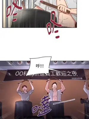 來我家玩吧！ 1-66話[完結]_2047001