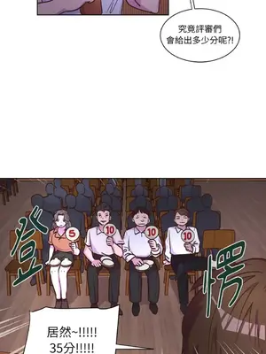 來我家玩吧！ 1-66話[完結]_2047004