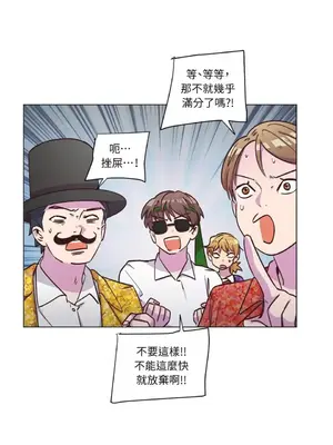 來我家玩吧！ 1-66話[完結]_2047005