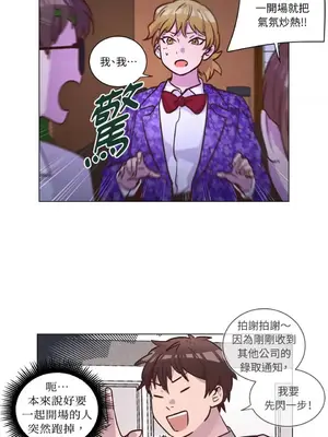 來我家玩吧！ 1-66話[完結]_2047006