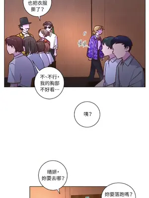 來我家玩吧！ 1-66話[完結]_2047008