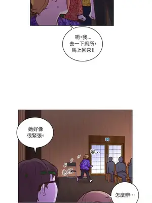 來我家玩吧！ 1-66話[完結]_2047009