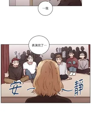 來我家玩吧！ 1-66話[完結]_2047012