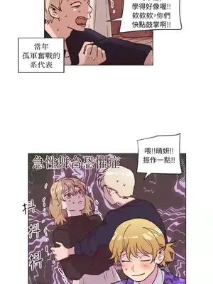 來我家玩吧！ 1-66話[完結]_2047013