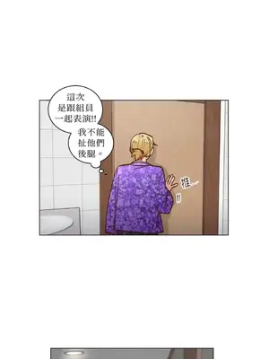 來我家玩吧！ 1-66話[完結]_2047014