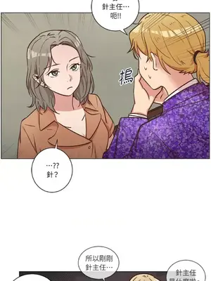 來我家玩吧！ 1-66話[完結]_2047016