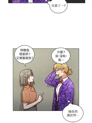 來我家玩吧！ 1-66話[完結]_2047017