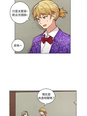 來我家玩吧！ 1-66話[完結]_2047018