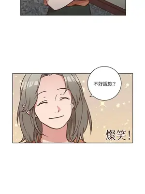 來我家玩吧！ 1-66話[完結]_2047021