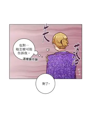 來我家玩吧！ 1-66話[完結]_2047022