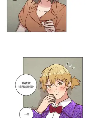 來我家玩吧！ 1-66話[完結]_2047025