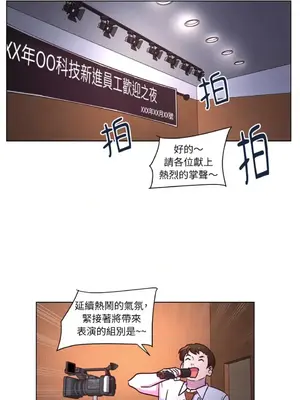 來我家玩吧！ 1-66話[完結]_2047026