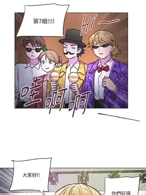 來我家玩吧！ 1-66話[完結]_2047027