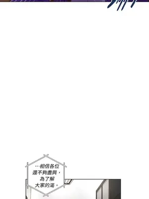 來我家玩吧！ 1-66話[完結]_2047028