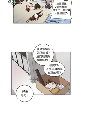 來我家玩吧！ 1-66話[完結]_2047030