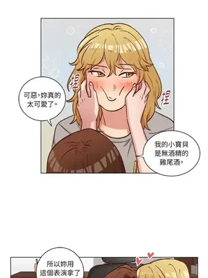 來我家玩吧！ 1-66話[完結]_2047032