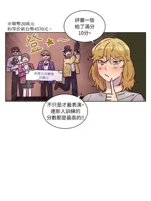 來我家玩吧！ 1-66話[完結]_2047033