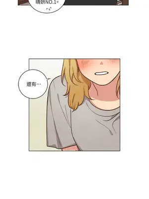 來我家玩吧！ 1-66話[完結]_2047034