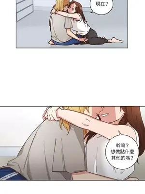 來我家玩吧！ 1-66話[完結]_2047036