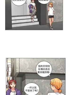 來我家玩吧！ 1-66話[完結]_2047038