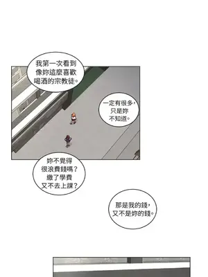 來我家玩吧！ 1-66話[完結]_2047039