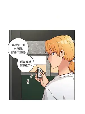 來我家玩吧！ 1-66話[完結]_2047040