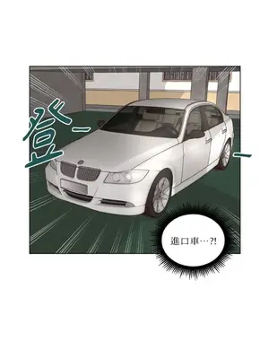 來我家玩吧！ 1-66話[完結]_2047042