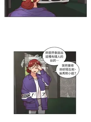 來我家玩吧！ 1-66話[完結]_2047043