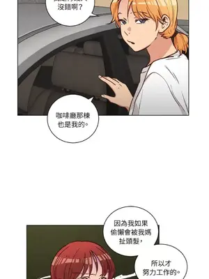 來我家玩吧！ 1-66話[完結]_2047044