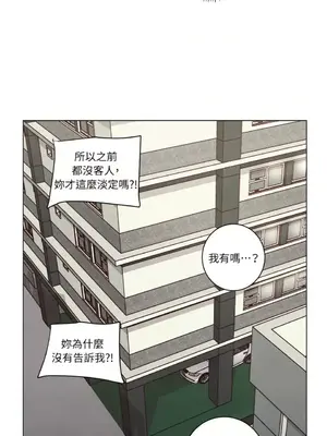 來我家玩吧！ 1-66話[完結]_2047045