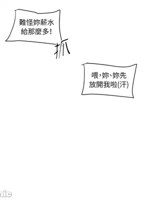 來我家玩吧！ 1-66話[完結]_2047046