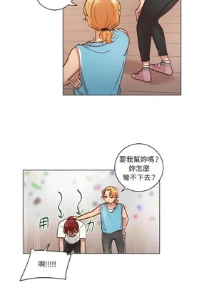 來我家玩吧！ 1-66話[完結]_2048002