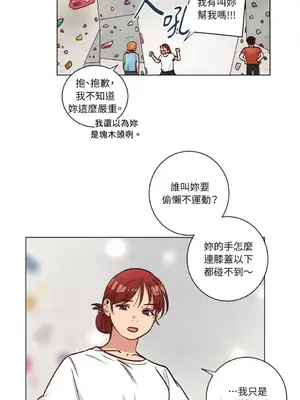 來我家玩吧！ 1-66話[完結]_2048003