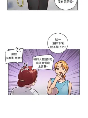 來我家玩吧！ 1-66話[完結]_2048004