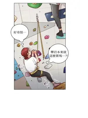 來我家玩吧！ 1-66話[完結]_2048006