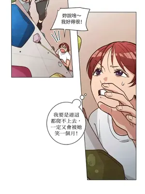 來我家玩吧！ 1-66話[完結]_2048007