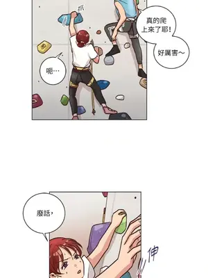 來我家玩吧！ 1-66話[完結]_2048008