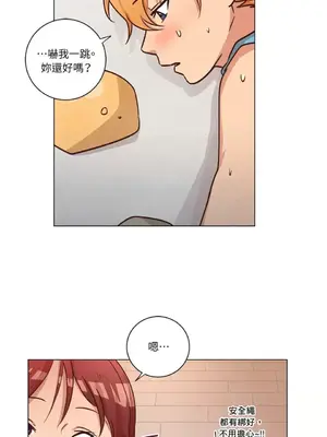 來我家玩吧！ 1-66話[完結]_2048011