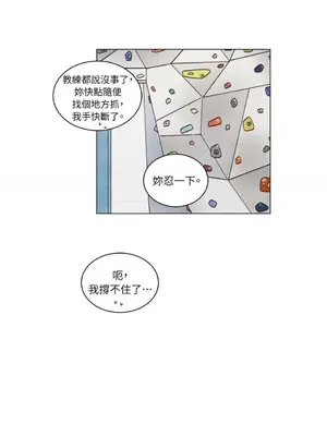 來我家玩吧！ 1-66話[完結]_2048012