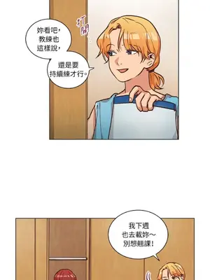 來我家玩吧！ 1-66話[完結]_2048013