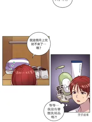 來我家玩吧！ 1-66話[完結]_2048014